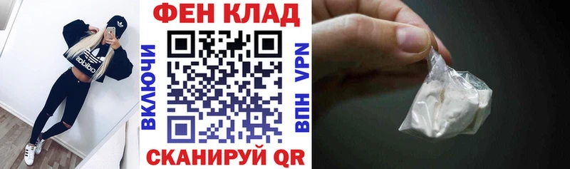 АМФЕТАМИН Розовый  гидра ONION  Мглин 