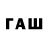 Первитин винт TV. ZiNNATOV
