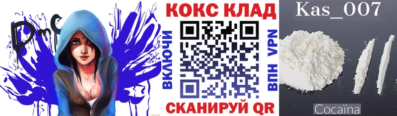Cocaine 97%  KRAKEN как зайти  Мглин  купить  