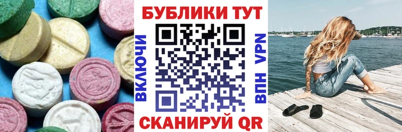 Ecstasy Philipp Plein  Мглин 