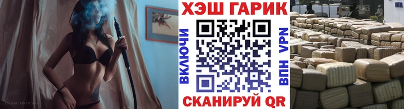 Гашиш Ice-O-Lator  Мглин 