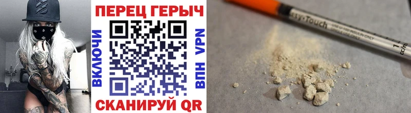 Героин VHQ  Мглин 