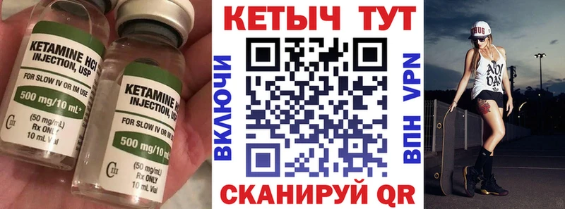 Кетамин ketamine Мглин