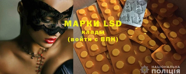 круглые Белокуриха