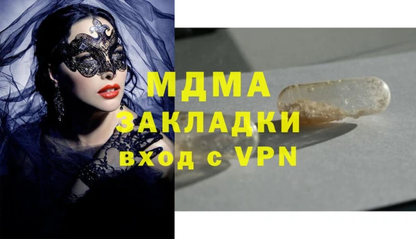ECSTASY Белоозёрский