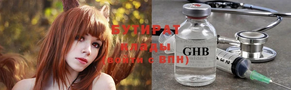 круглые Белокуриха