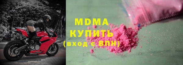 круглые Белокуриха