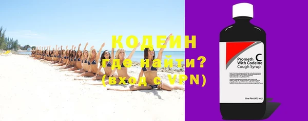 ПСИЛОЦИБИНОВЫЕ ГРИБЫ Богородск