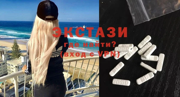 ECSTASY Белоозёрский