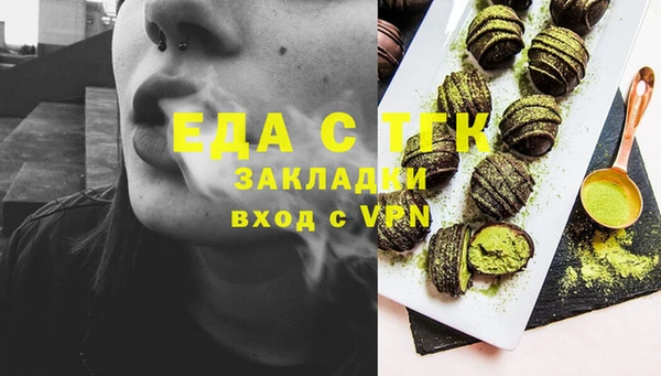 круглые Белокуриха