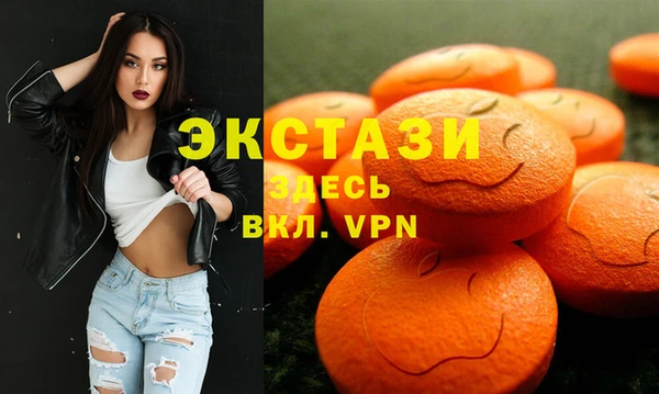 круглые Белокуриха
