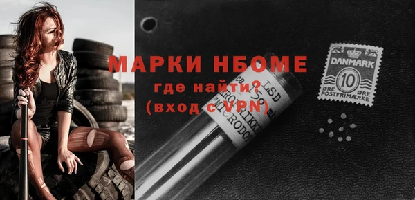 круглые Белокуриха