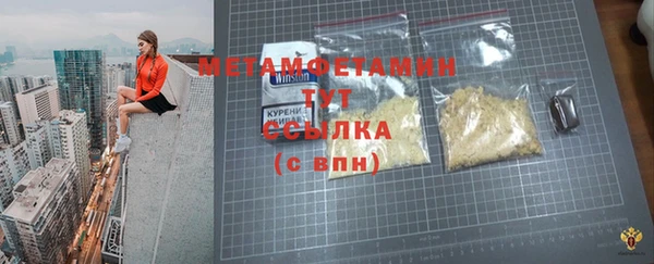 круглые Белокуриха