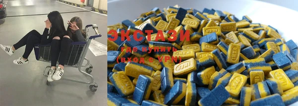 ECSTASY Белоозёрский