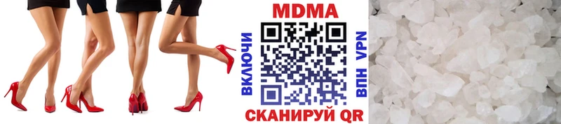 MDMA crystal  гидра сайт  Мглин 