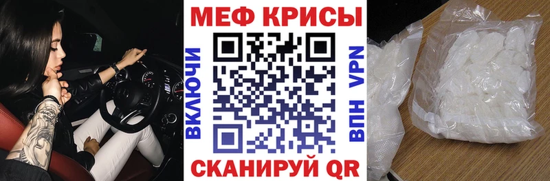 Меф 4 MMC  дарк нет какой сайт  Мглин 