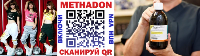 МЕТАДОН мёд  Мглин 