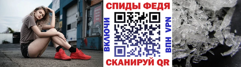 hydra зеркало  Мглин  Метамфетамин мет  купить  