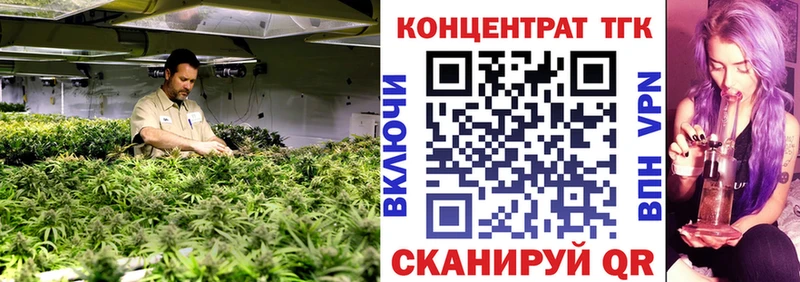 купить закладку  Мглин  ТГК жижа 
